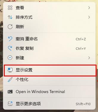 cf穿越火线分辨率正在重新设定中怎么解决