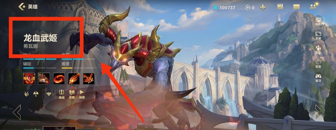 lol英雄联盟手游带尾巴的英雄叫什么_带尾巴的英雄在英雄联盟手游中被称为什么