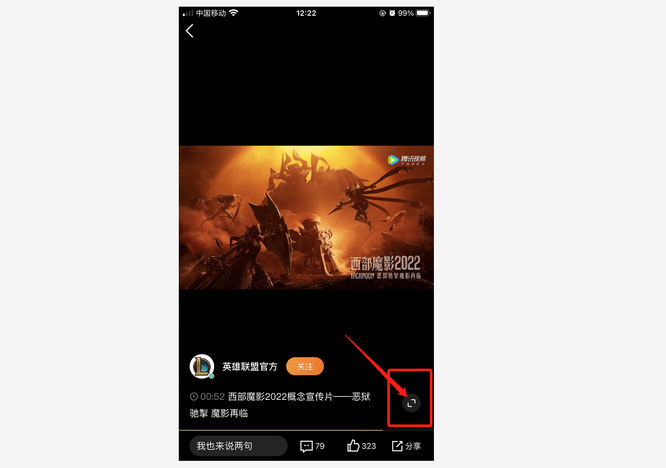 掌上lol英雄联盟不是全屏怎么回事