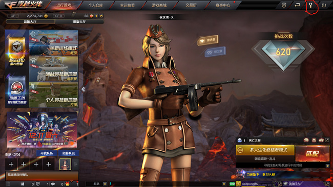 cf穿越火线两边有黑边怎么调