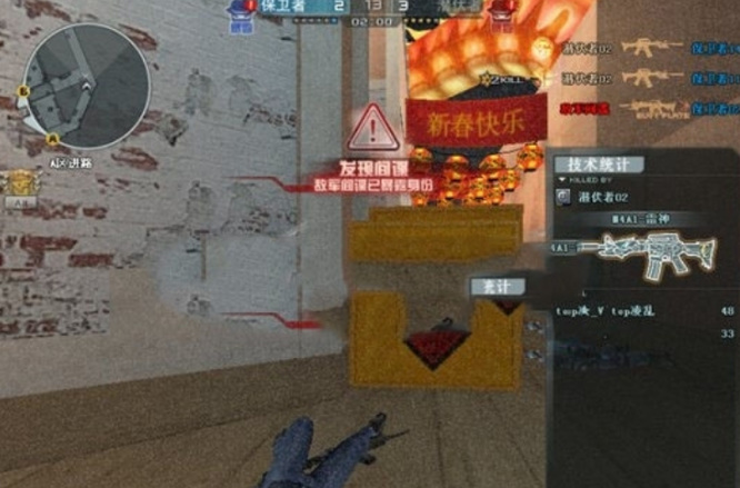 cf穿越火线间谍模式怎么玩_穿越火线如何在间谍模式中游玩