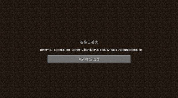 mc我的世界服务器卡顿解决方法是什么