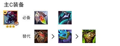 云顶大虫子怎么玩_如何游玩云顶之弈中的大虫子角色