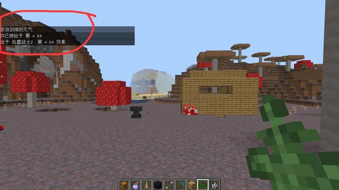 mc我的世界蕨怎么获得_如何在我的世界中获得蕨