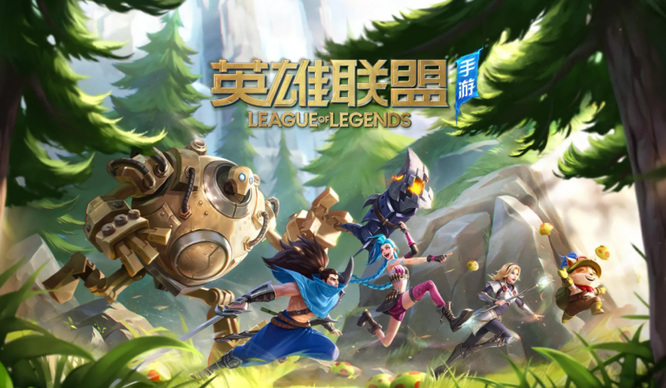 lol手游怎么申诉人工客服