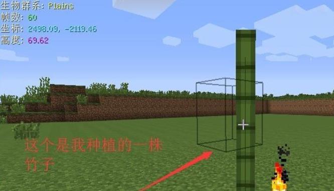 mc我的世界磨石怎么合成