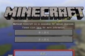 mc我的世界怎么用海豚找沉船