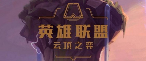 云顶之弈黑夜亚索怎么玩