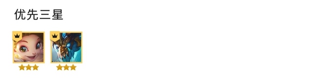 云顶之弈风暴九五怎么玩_云顶之弈详解风暴九五玩法