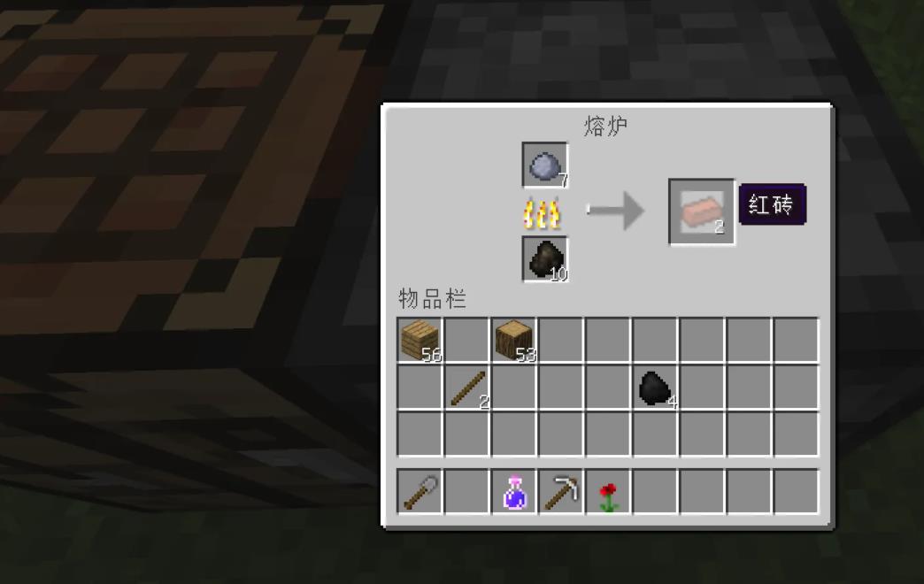 mc我的世界砖块的图片怎么做