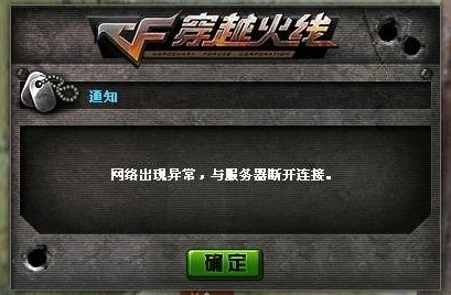 cf穿越火线炸房什么意思