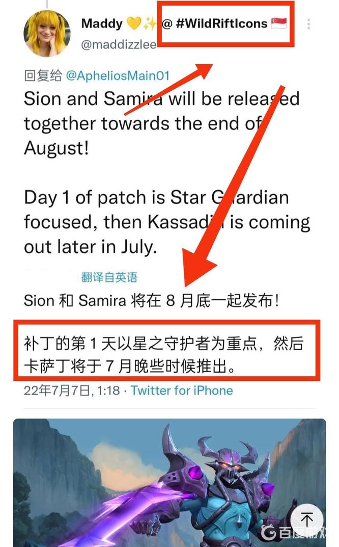 英雄联盟手游卡萨丁什么时候出_英雄联盟手游卡萨丁什么时候上线