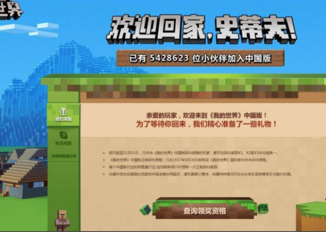 mc我的世界清除生物指令是什么