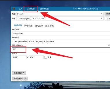 mc我的世界进不去游戏怎么办
