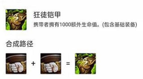 新版本乌鸦给什么装备