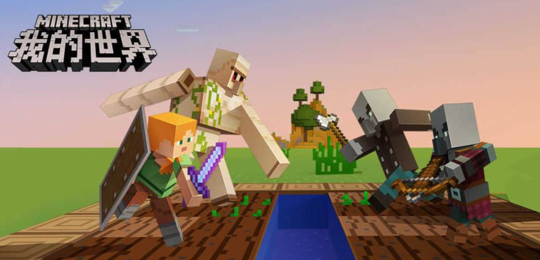 mc我的世界吃配置吗
