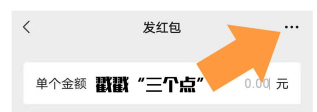 mc我的世界红包封面怎么兑换