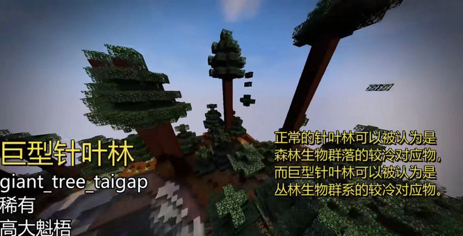 mc我的世界中73种地形的名称是什么_探索我的世界73种地形的命名大揭秘！