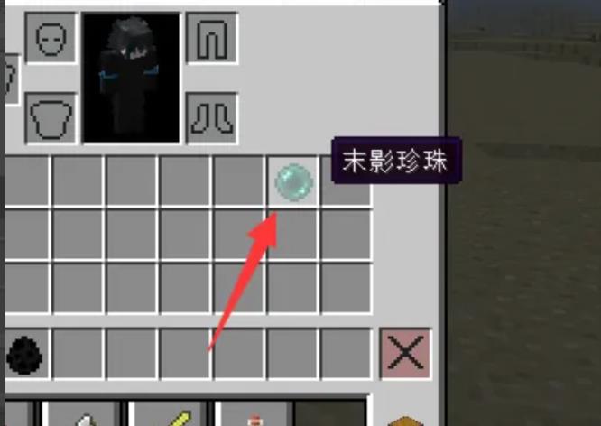 mc我的世界中如何获得末影珠_获得末影珠的方法