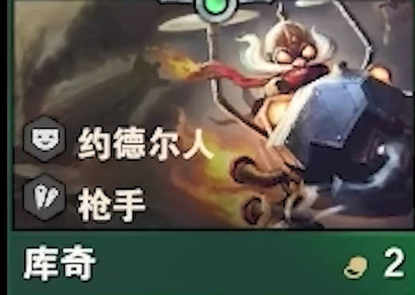 云顶之弈约德尔飞机出什么装备