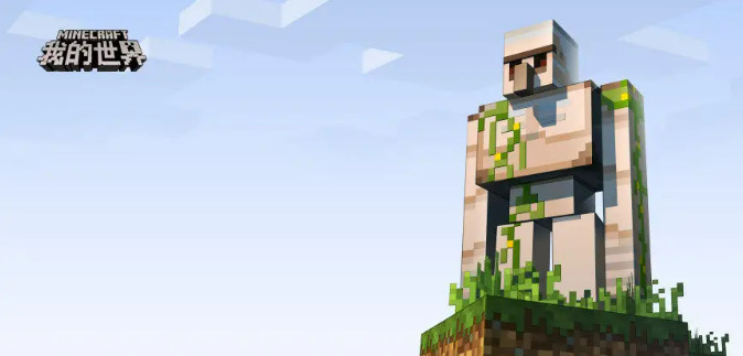 mc我的世界自动小麦田怎么做