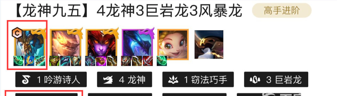 云顶之弈.5冒险家敖兴带什么装备