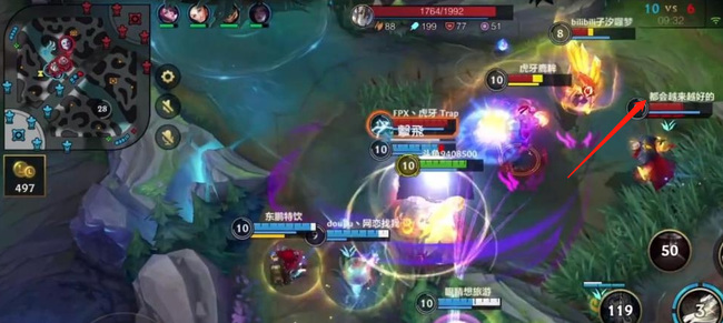 lol英雄联盟手游7个字的名字有哪些