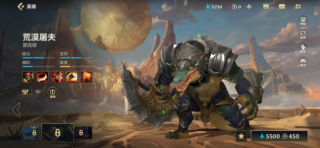 lol英雄联盟手游狗头最怕的5个英雄有哪些_英雄联盟手游狗头最怕的5个英雄