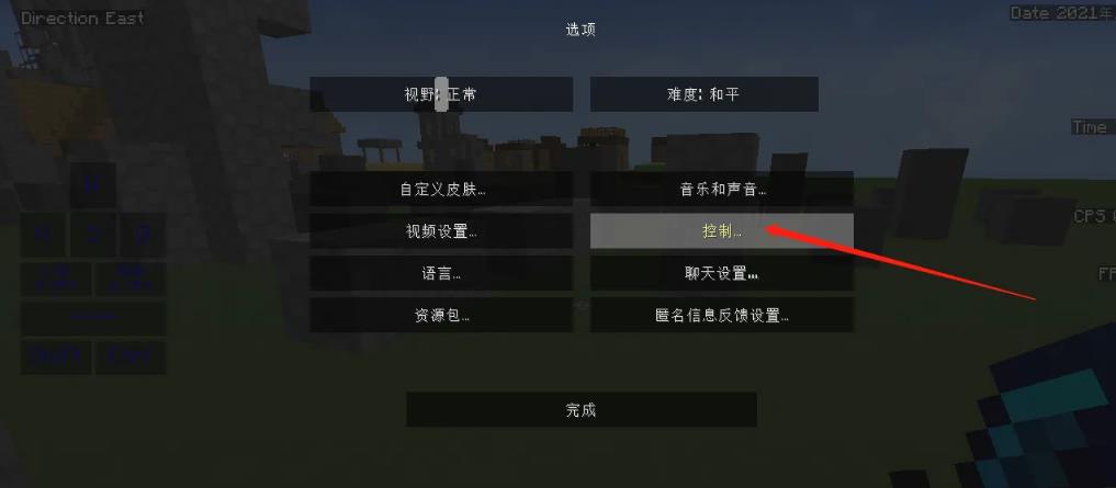 mc我的世界不能攻击怎么办_探索我的世界如何解决无攻击难题