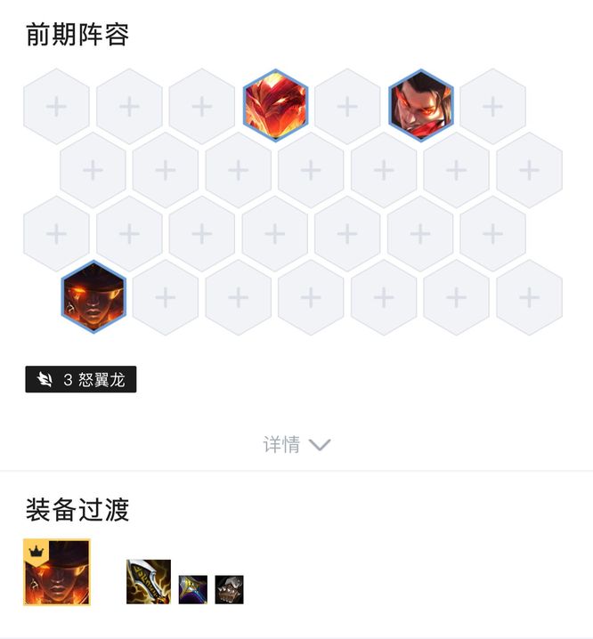 云顶之弈格斗家阵容怎么玩_云顶之弈格斗家阵容攻略分享