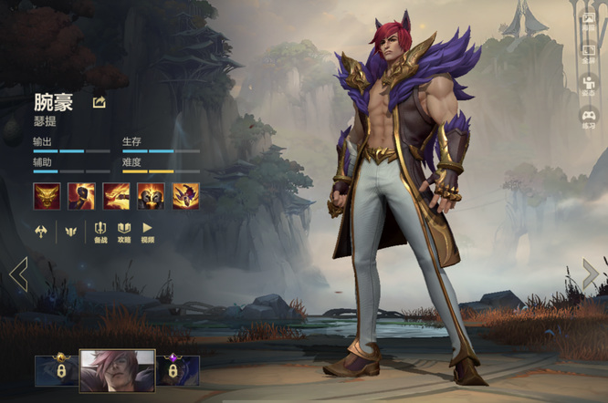 lol手游什么英雄好打格温_英雄联盟手游中打格温最强英雄