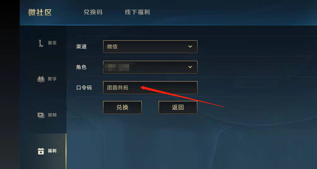 lol手游派发好运头像怎么获得_如何获取英雄联盟手游的好运头像