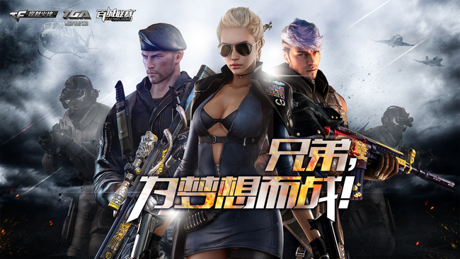 cf穿越火线掌火排行榜怎么看_如何查看穿越火线掌火排行榜