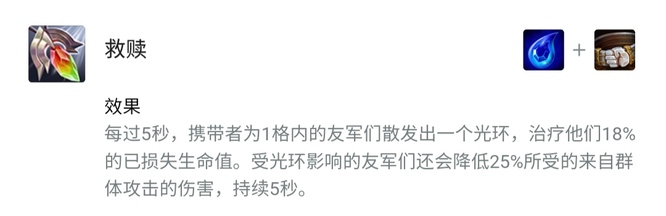云顶科加斯搭配什么装备_云顶之弈最佳装备配件推荐！