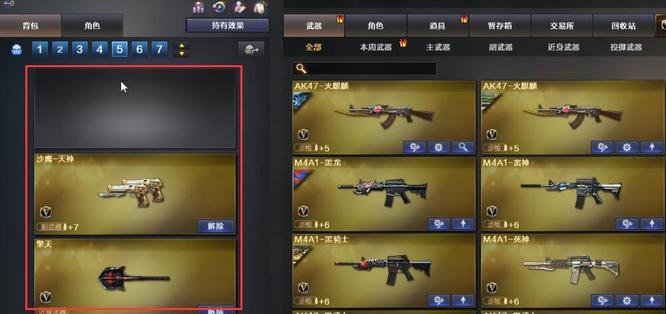 cf穿越火线怎么卡子弹_如何在穿越火线中闪避子弹