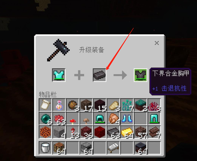 mc下界合金在哪里挖