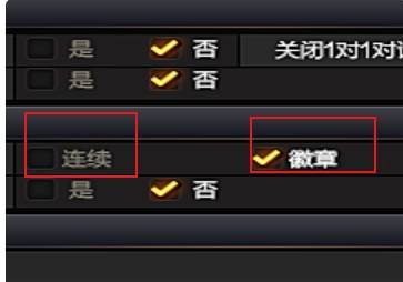 cf穿越火线枪王排位勋章怎么佩戴_穿越火线如何佩戴枪王排位勋章