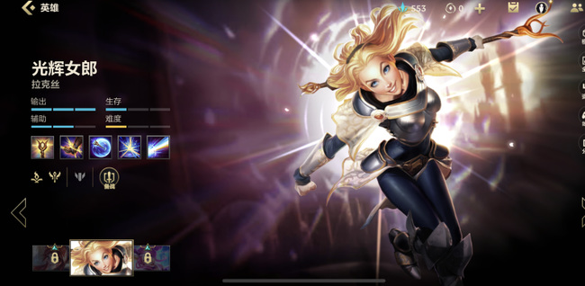 英雄联盟手游王者女娲是lol英雄联盟里的谁