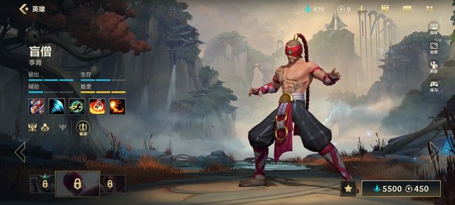 lol英雄联盟手游盲僧名字叫什么