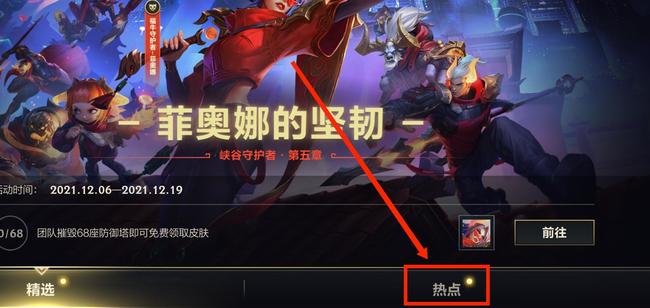 lol手游金克丝双城之战怎么获取_lol手游金克丝双城之战获取方法