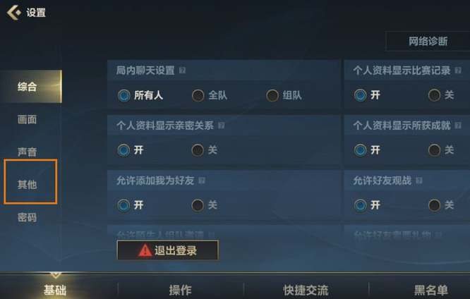 iphonelol英雄联盟手游怎么定位_如何定位英雄联盟手游在iPhone上
