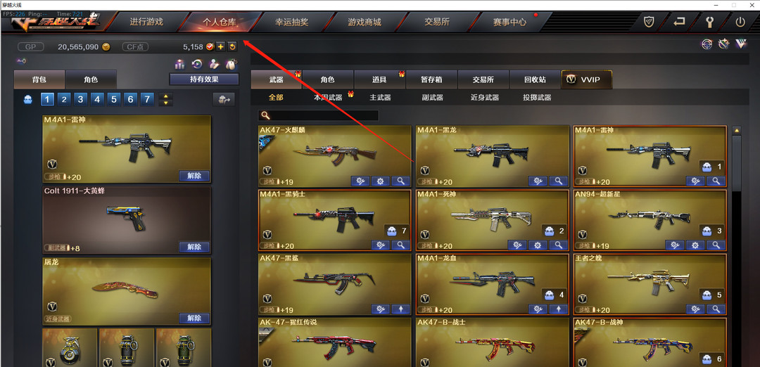 cf穿越火线枪王排位赛季印记怎么装扮