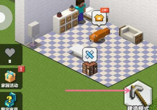 mc我的世界两层温馨小屋怎么解_我的世界温馨小屋二层建造技巧指南