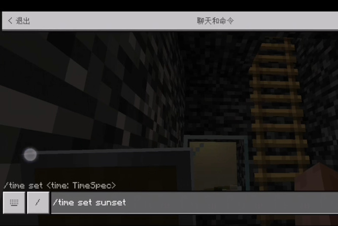 mc我的世界lunar moon怎么召唤