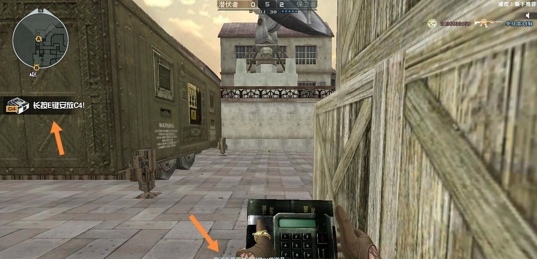 cf穿越火线爆破战怎么安装c4_穿越火线爆破战C4安装方法