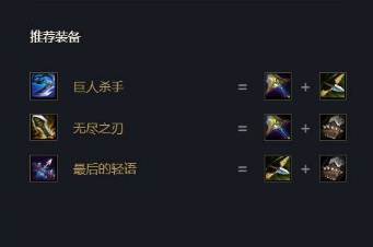 云顶泽丽出什么装备