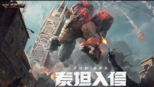 cf穿越火线地图工坊深入名胜古迹怎么玩