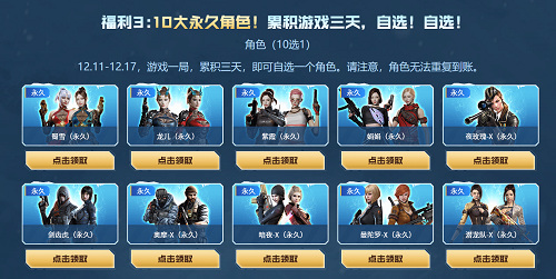 cf穿越火线紫霞和蜀雪哪个好