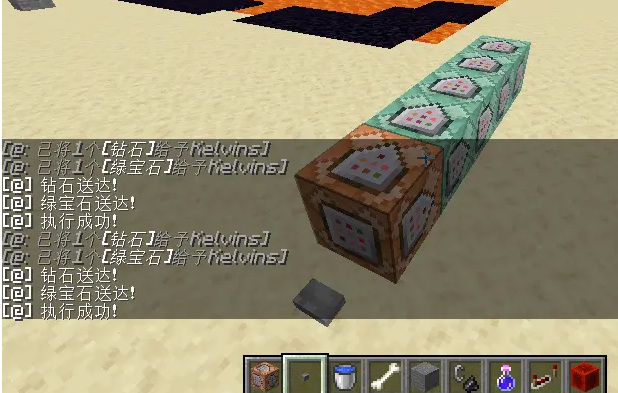 mc我的世界连锁命令方块怎么用_我的世界中如何运用连锁命令方块