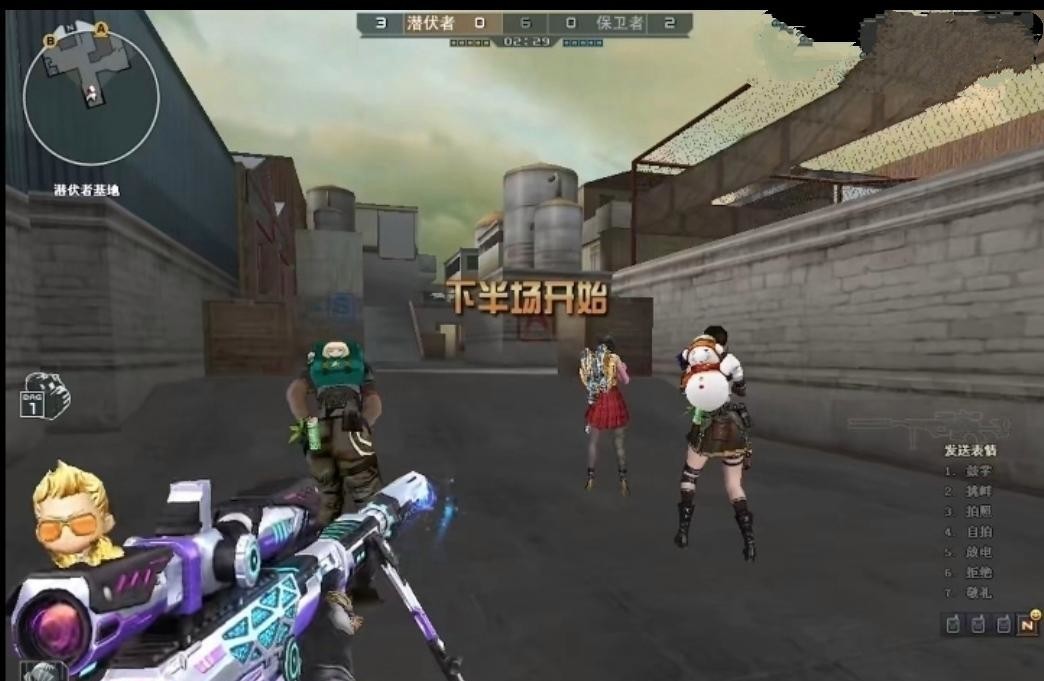 cf穿越火线端游竞技荣光怎么发枪按什么